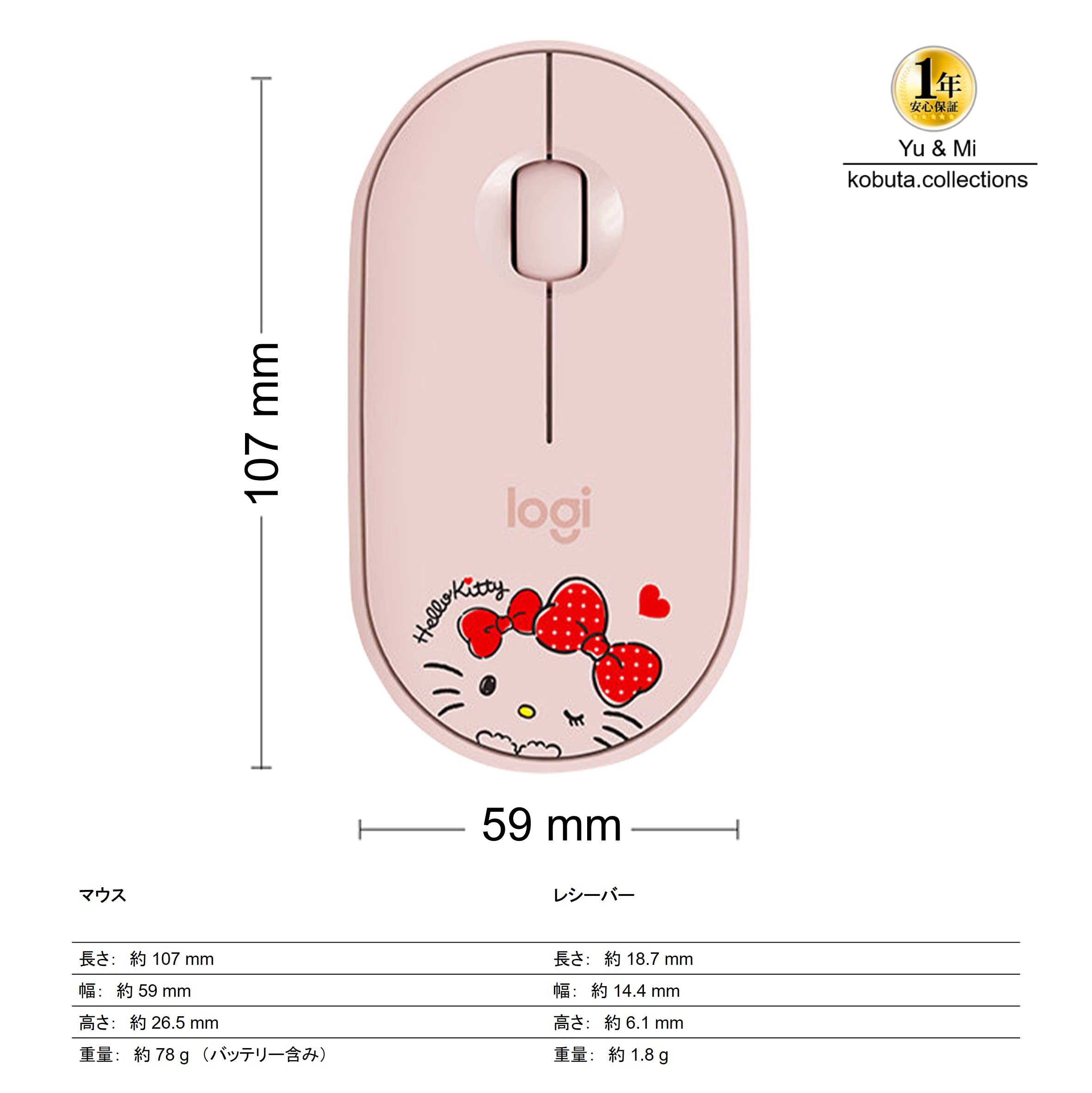 Amazon | Logitech ハローキティ かわいい 薄型 軽量 静音 ワイヤレス